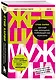 Мечтай как женщина, побеждай как мужчина. Мужские секреты достижения успеха, которые должна знать каждая женщина - фото 3