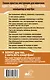 Ноутбук и компьютер СОВСЕМ просто и ОЧЕНЬ быстро. Современное руководство для любого возраста - фото 2