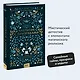 Чаепитие с призраками - фото 4
