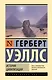 История цивилизации - фото 1