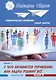 Гуманистическое управление. Разбор полетов. Книга первая: "С чего начинается управление. Кадры решают все" - фото 1
