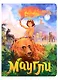 книги на картоне МАКСИ 235х315  7 разворотов. Маугли - фото 1