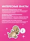 Необычная жизнь динозавров. Манхва - фото 7
