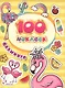 100 наклеек. Фламинго - фото 1