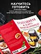 Готовим в аэрофритюрнице. Сборник лучших рецептов - фото 6