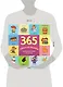 365 поводов для праздника. Календарь настенный на 2026 год (300х300) - фото 6