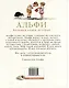 Альфи. Большая книга историй - фото 2