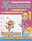 Комплект первоклассника (универсальный) №  6 - фото 5
