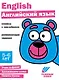 Ступеньки знаний. Английский язык. 5-6 лет (+наклейки) - фото 1