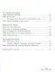 Математика и информатика. 1 класс. Учебник. В шести частях. Часть 3 - фото 3