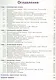 Биология 11 кл. Базовый Уровень (мЛинЖиз) Пасечник (ФГОС) - фото 2