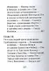 И.-В. Гёте, Его жизнь и литературная деятельность - фото 7