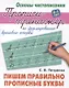 Комплект первоклассника (универсальный) № 18 - фото 2