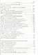 Увещевание к язычникам. Кто из богатых спасется - фото 6