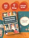 Литературное вдохновение. Метафорические карты. Мудрые советы классиков (100 шт.) - фото 6