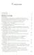 О Церкви и России. Проповеди, интервью, размышления - фото 2