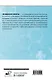 Медицинские анализы. Самый полный справочник - фото 2