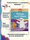 Первый полёт Умки! - фото 4