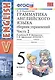 Грамм.англ.яз.сб.упр.5.Верещагина. ч.2. ФГОС (к новому учебнику) - фото 2