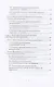 Логистика распределения - фото 4