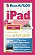 iPad специально для женщин. Простая инструкция, полезные программы, милые хитрости - фото 1