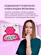 Здесь тебя любят. Как научиться быть счастливой и построить отношения с тем, кто тебе подходит - фото 10