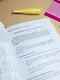 Разблокируй своего ребенка: преврати дислексию и дисграфию в суперсилу. Для специалистов и родителей детей 7–12 лет - фото 13