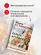 Серьга Артемиды - фото 9