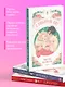 Комплект книг "Амур и Психея", "Леди и Бродяга", "С любовью, Кит" - фото 4