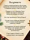 Новогодняя шкатулка. История, традиции, магические ритуалы - фото 8