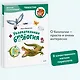Увлекательная биология. Детская энциклопедия (Чевостик) (Paperback) - фото 4
