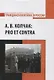 А.В. Колчак: pro et contra - фото 1