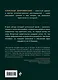Архивное убийство. Детективные истории из жизни известного адвоката - фото 2