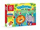 "Чемоданчик на лето" Активити-набор 10 книг - фото 1