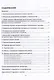 Архитектурно-строительные рабочие чертежи жилого дома: учебное пособие для СПО - фото 3