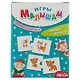 Настольная игра «Мама и малыш. Раннее развитие» развивающая, Дрофа-Медиа - фото 2
