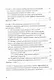 Бурение горизонтальных стволов скважин в сложных карбонатных коллекторах с низкими градиентами пластового давления углеводородных систем. Учебное пособие - фото 3