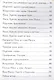 Изложение Нового Завета для детей - фото 3