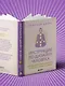 Инструкция по Дизайну Человека. Как сделать правильный выбор на работе, в любви и в жизни. - фото 10