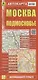 Москва Подмосковье Автокарта (1:300 000) (1:65 000) (мАвтТур) (раскладушка) - фото 1