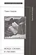 Между "ежами" и "лисами". Заметки об историках - фото 1