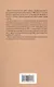 Математика в России на поворотах истории. Сборник статей - фото 2