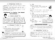 Литература: прокачай свой уровень на максимум - фото 13