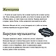 Сказки Японии. Горная ведьма, жена-лисица, Кагуя-химэ и мальчик, который рисовал кошек - фото 7