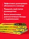 Никогда не говорите «Я тут главный!». Какая разница между лидерством и менеджментом и почему они одинаково важны? - фото 6