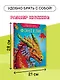 Фэнтези - фото 5