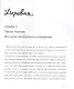 Чаппик на Занзибаре - фото 8