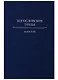 Богословские труды. Выпуск 46 - фото 1