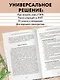 Стол №1. Меню при гастрите и других заболеваниях ЖКТ. С рекомендациями специалиста - фото 6