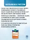 ЕГЭ на 100 баллов. Информатика. Справочник. Теория и практика - фото 4